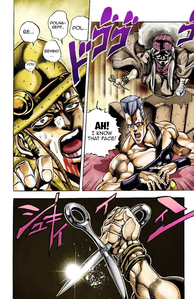 JoJo no Kimyou na Bouken: Part 3 - Stardust Crusaders Color-ban Chapter 44 - Page 13