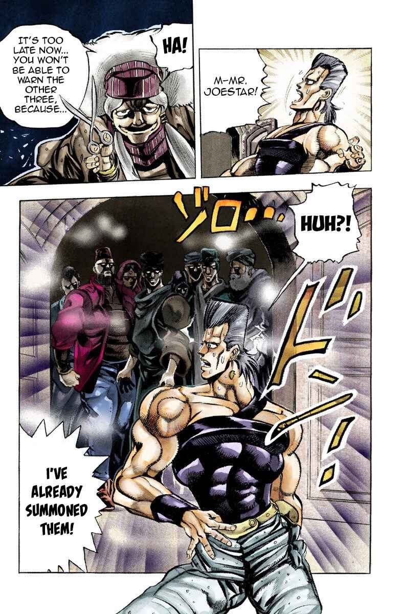 JoJo no Kimyou na Bouken: Part 3 - Stardust Crusaders Color-ban Chapter 44 - Page 16