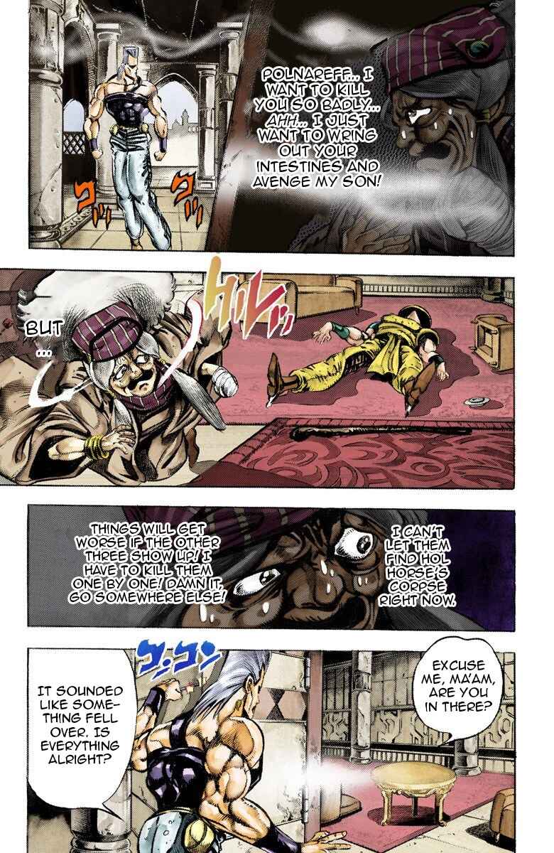 JoJo no Kimyou na Bouken: Part 3 - Stardust Crusaders Color-ban Chapter 44 - Page 4