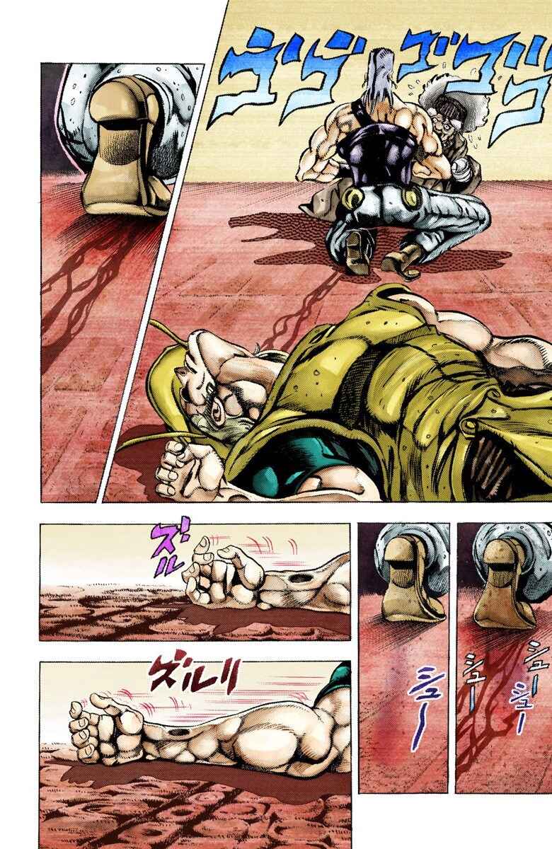 JoJo no Kimyou na Bouken: Part 3 - Stardust Crusaders Color-ban Chapter 44 - Page 7