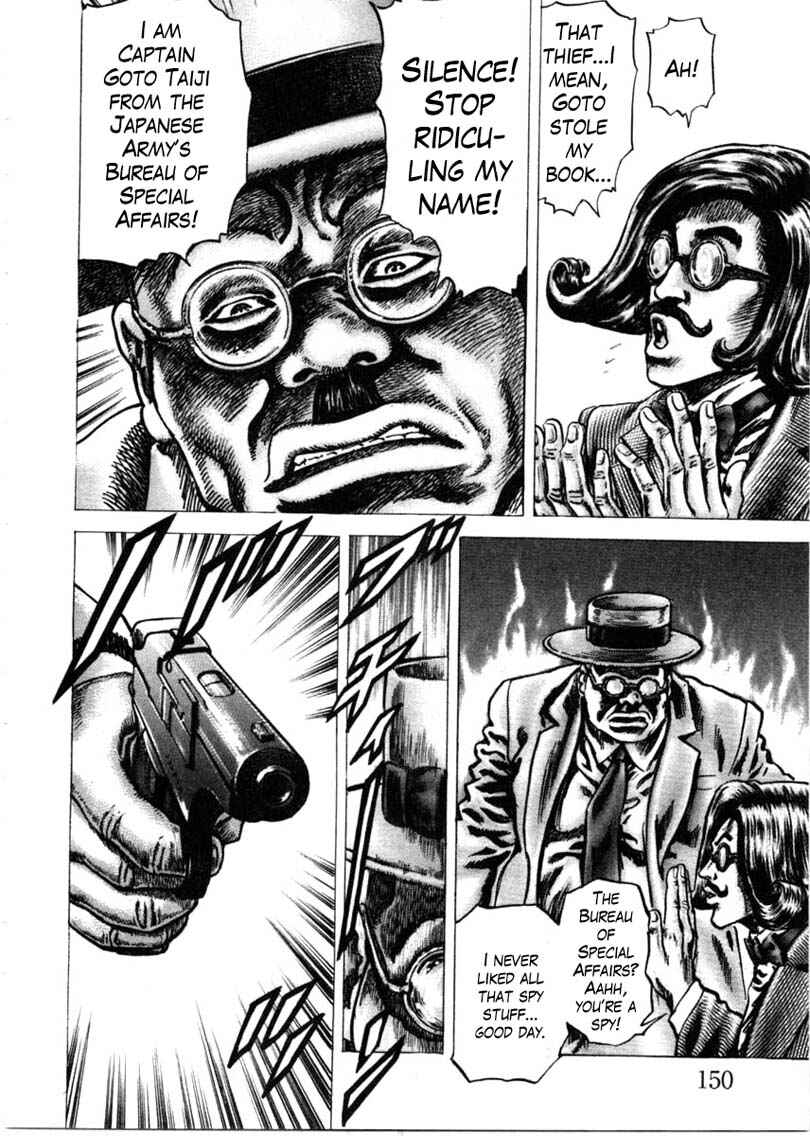 Souten no Ken Chapter 156 - Page 11