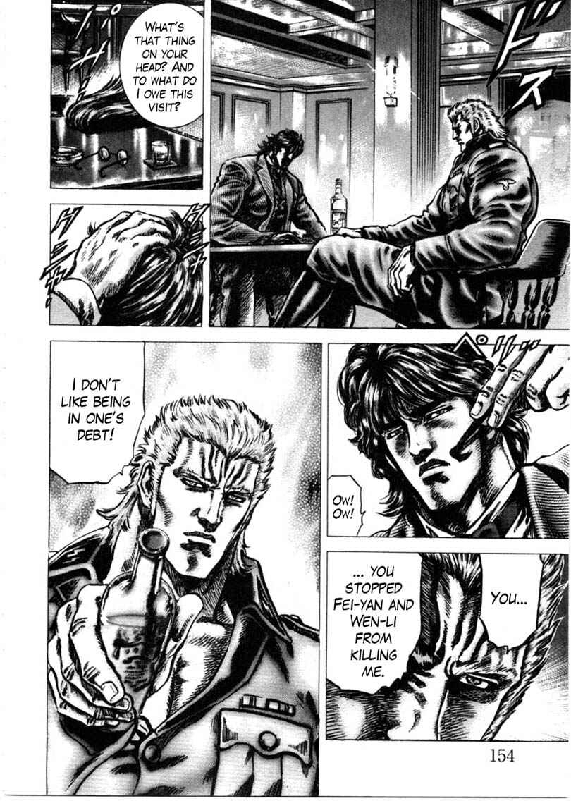 Souten no Ken Chapter 156 - Page 15