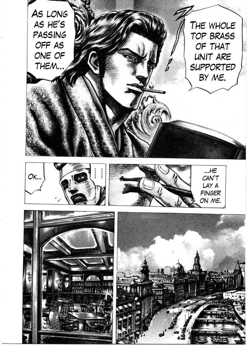 Souten no Ken Chapter 156 - Page 5