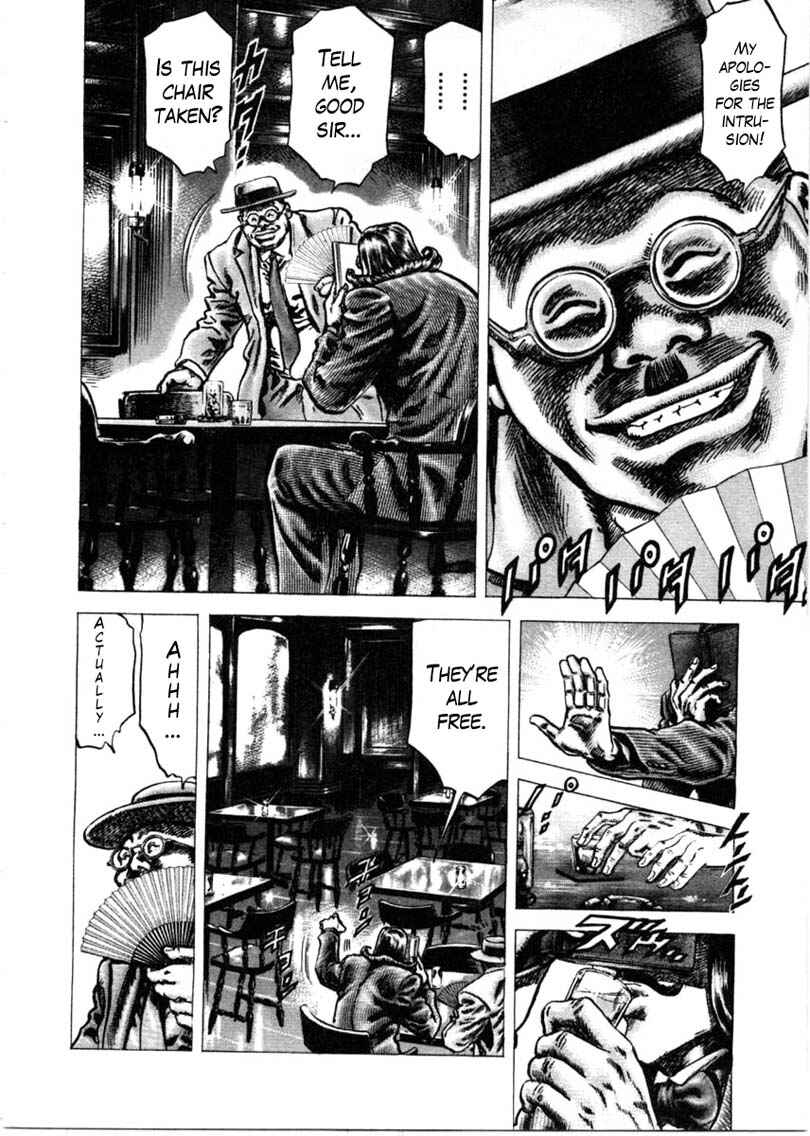 Souten no Ken Chapter 156 - Page 7