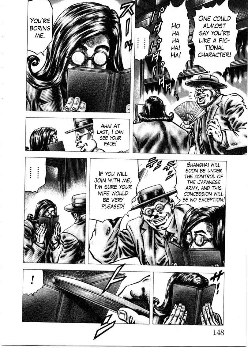 Souten no Ken Chapter 156 - Page 9