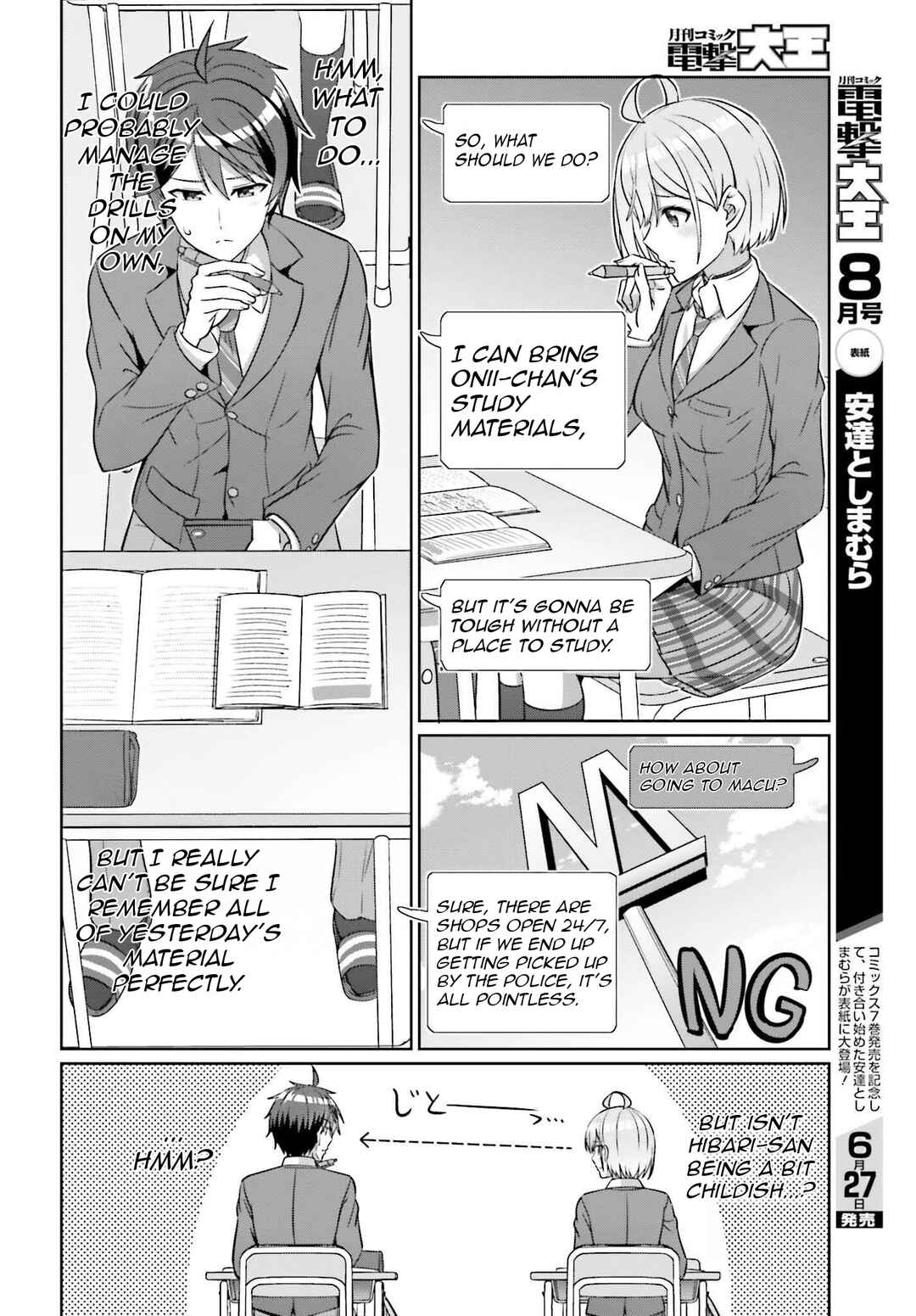 Danjo no Yujou wa Seiritsu suru? (Iya, Shinai!!) Chapter 37 - Page 9