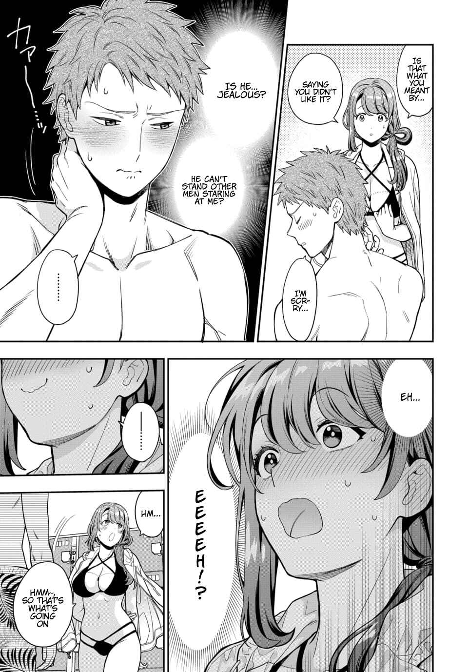 Musume Janakute Mama ga Suki nano!? Chapter 16.4 - Page 3