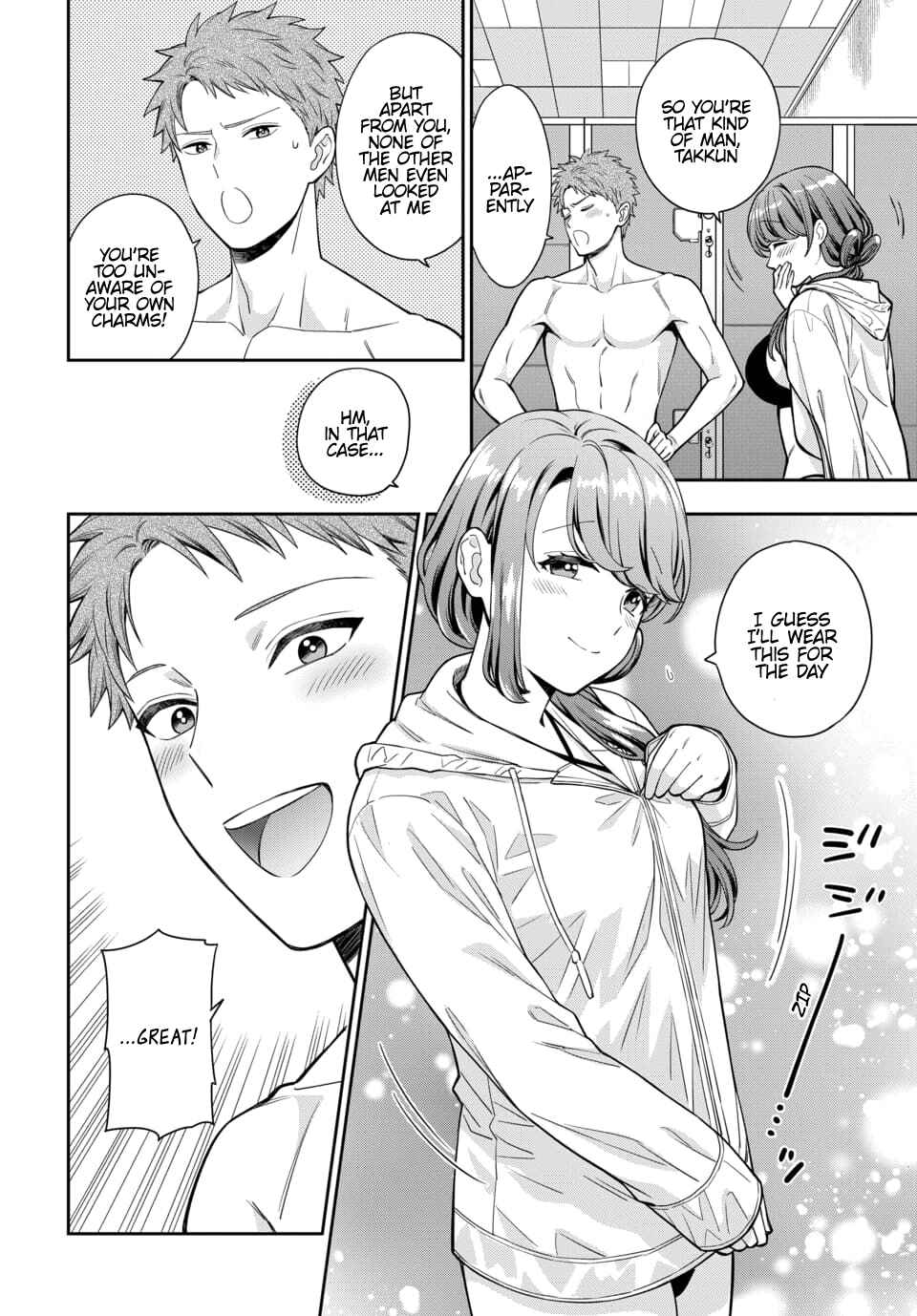 Musume Janakute Mama ga Suki nano!? Chapter 16.4 - Page 4