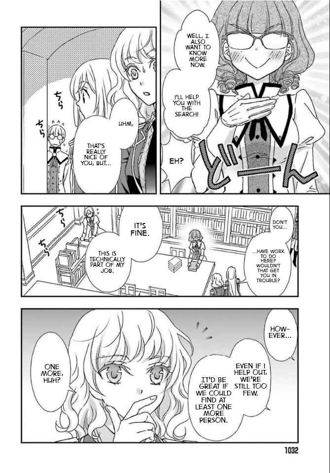 Shinigami ni Sodaterareta Shoujo wa Shikkoku no Tsurugi o Mune ni Idaku Chapter 46 - Page 16