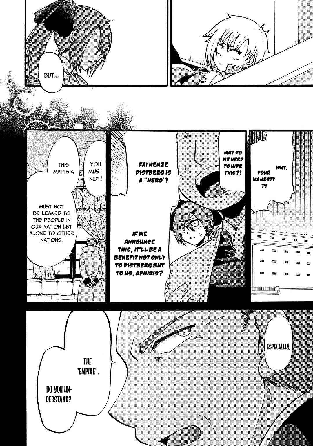 Zense wa Kentei. Konjou Kuzu Ouji Chapter 8 - Page 11