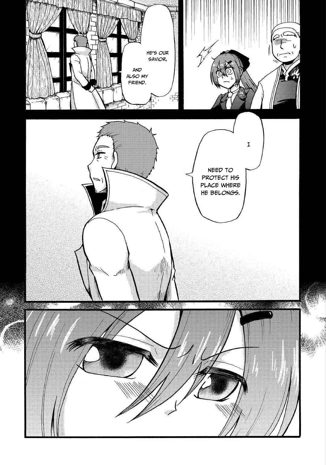 Zense wa Kentei. Konjou Kuzu Ouji Chapter 8 - Page 12