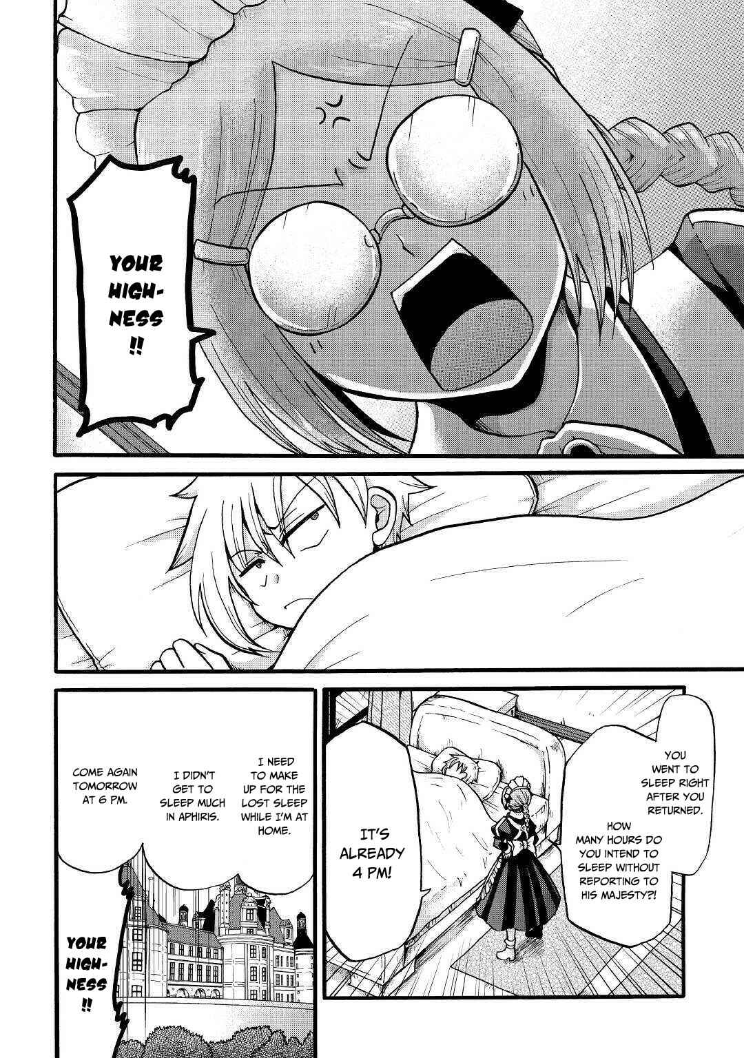 Zense wa Kentei. Konjou Kuzu Ouji Chapter 8 - Page 20