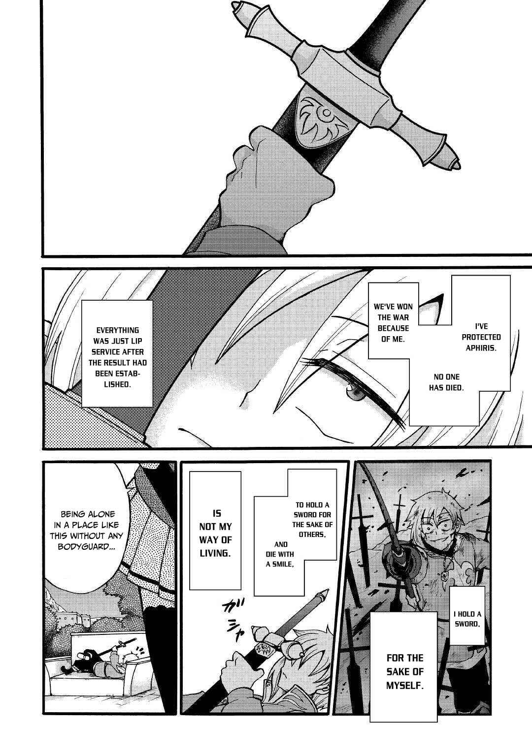 Zense wa Kentei. Konjou Kuzu Ouji Chapter 8 - Page 7