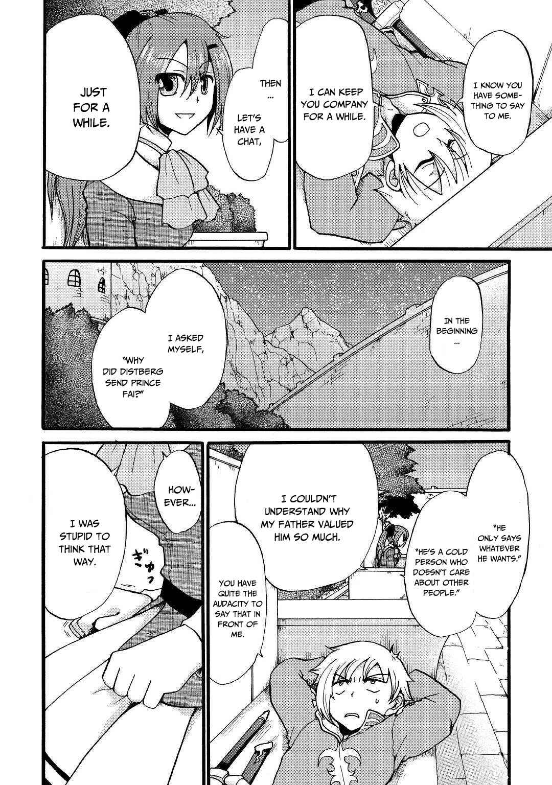 Zense wa Kentei. Konjou Kuzu Ouji Chapter 8 - Page 9