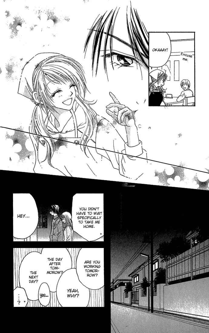Shinju no Kusari Chapter 2 - Page 13