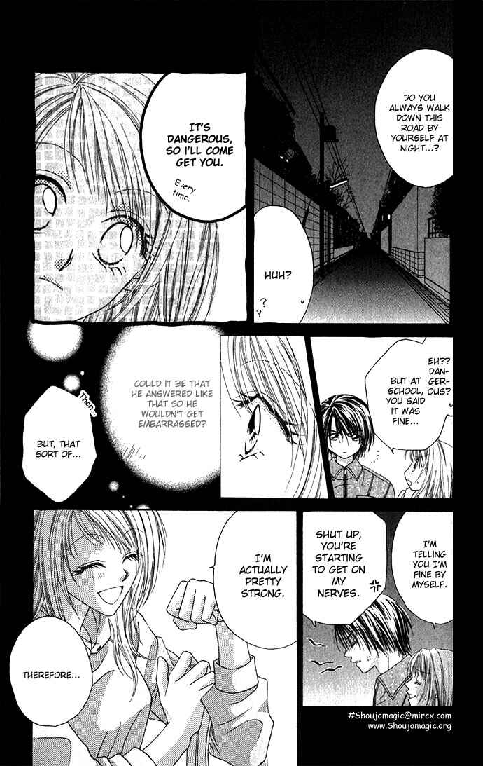 Shinju no Kusari Chapter 2 - Page 14