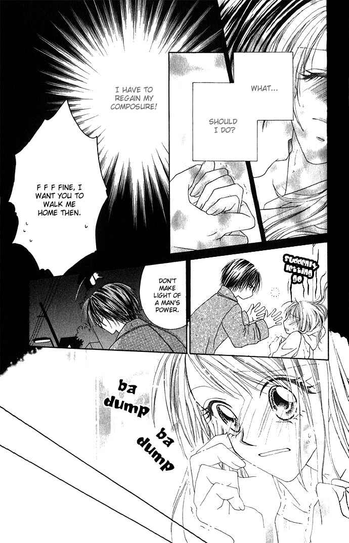 Shinju no Kusari Chapter 2 - Page 16