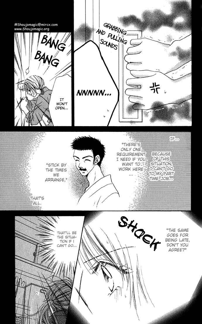 Shinju no Kusari Chapter 2 - Page 24