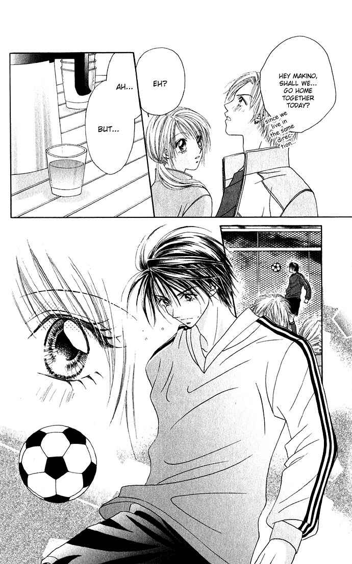 Shinju no Kusari Chapter 2 - Page 7