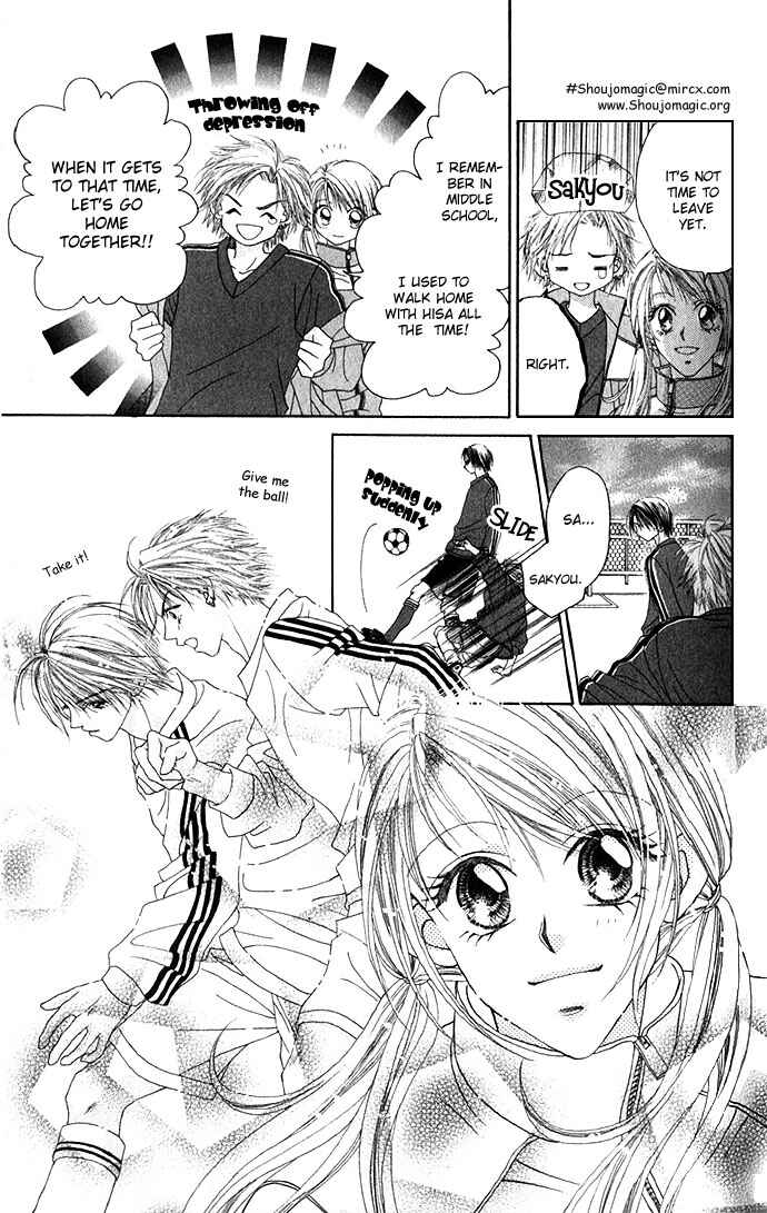 Shinju no Kusari Chapter 2 - Page 8