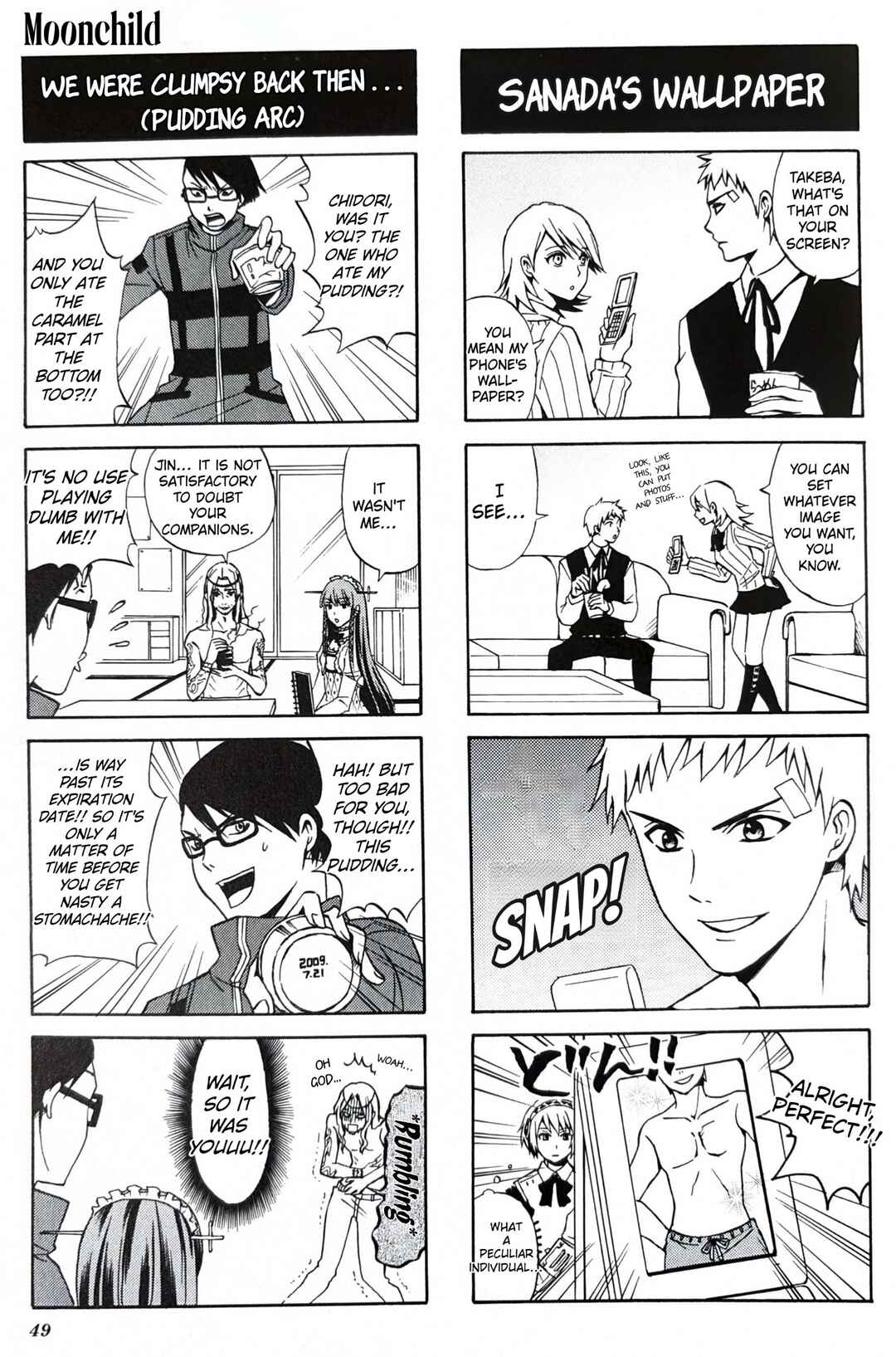 Persona 3 4koma Gag Battle Chapter 8 - Page 2