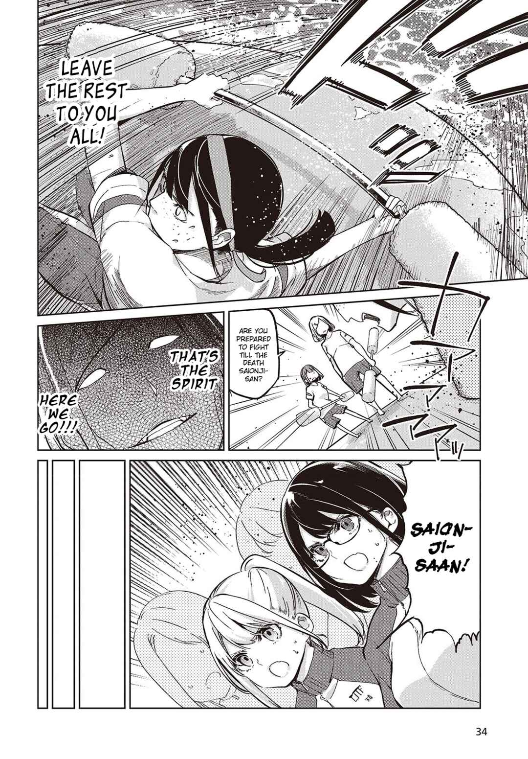 Oroka na Tenshi wa Akuma to Odoru Chapter 86 - Page 10