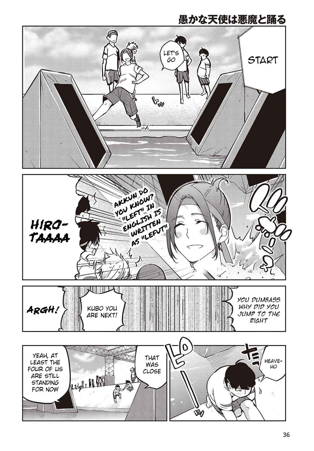 Oroka na Tenshi wa Akuma to Odoru Chapter 86 - Page 12
