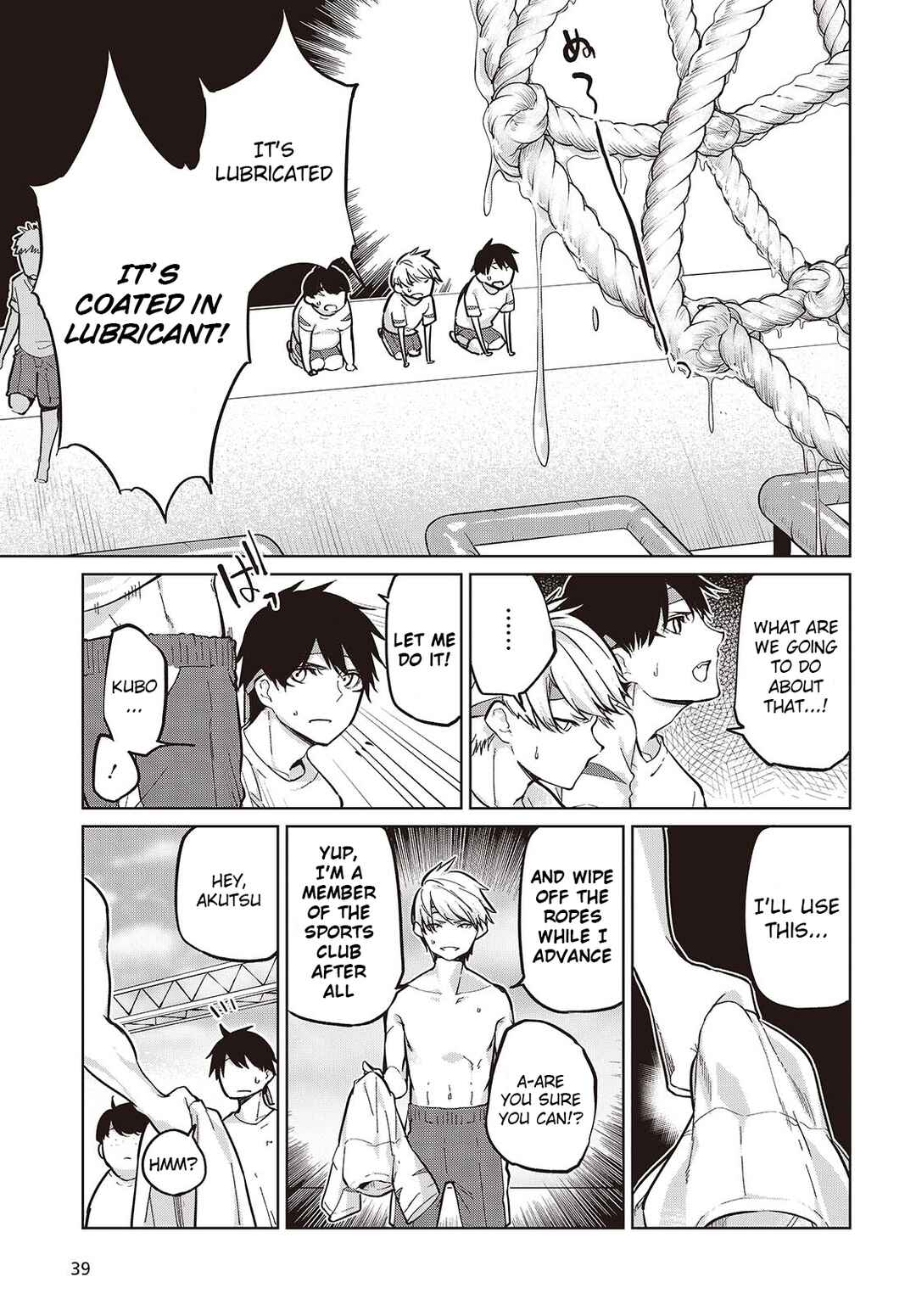 Oroka na Tenshi wa Akuma to Odoru Chapter 86 - Page 15