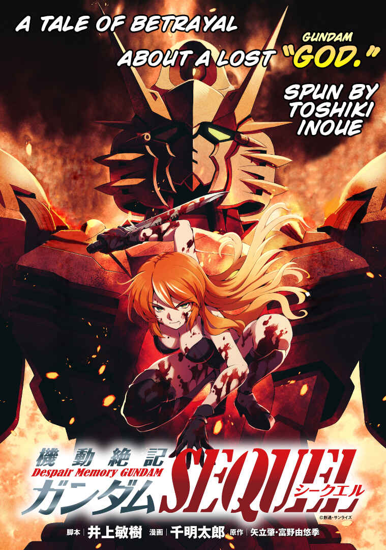 Kidou Zekki Gundam Sequel Chapter 1 - Page 1