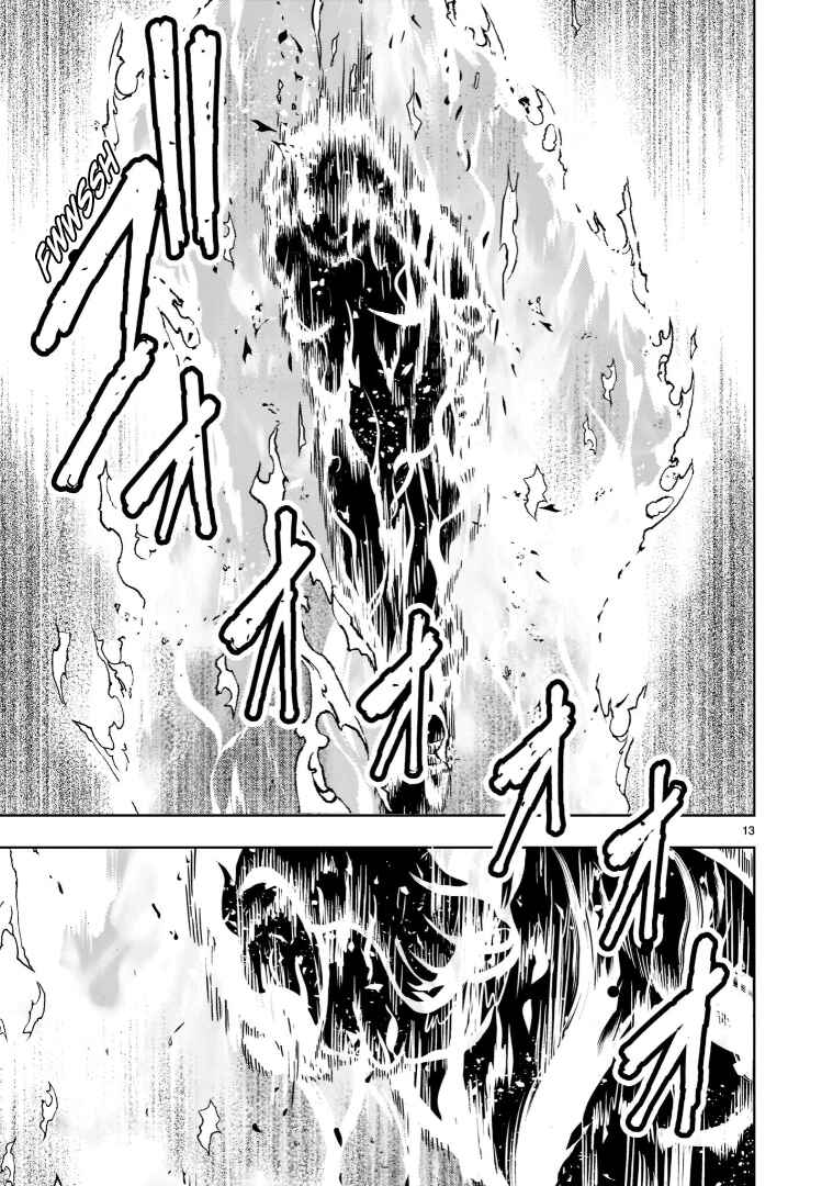 Kidou Zekki Gundam Sequel Chapter 1 - Page 14
