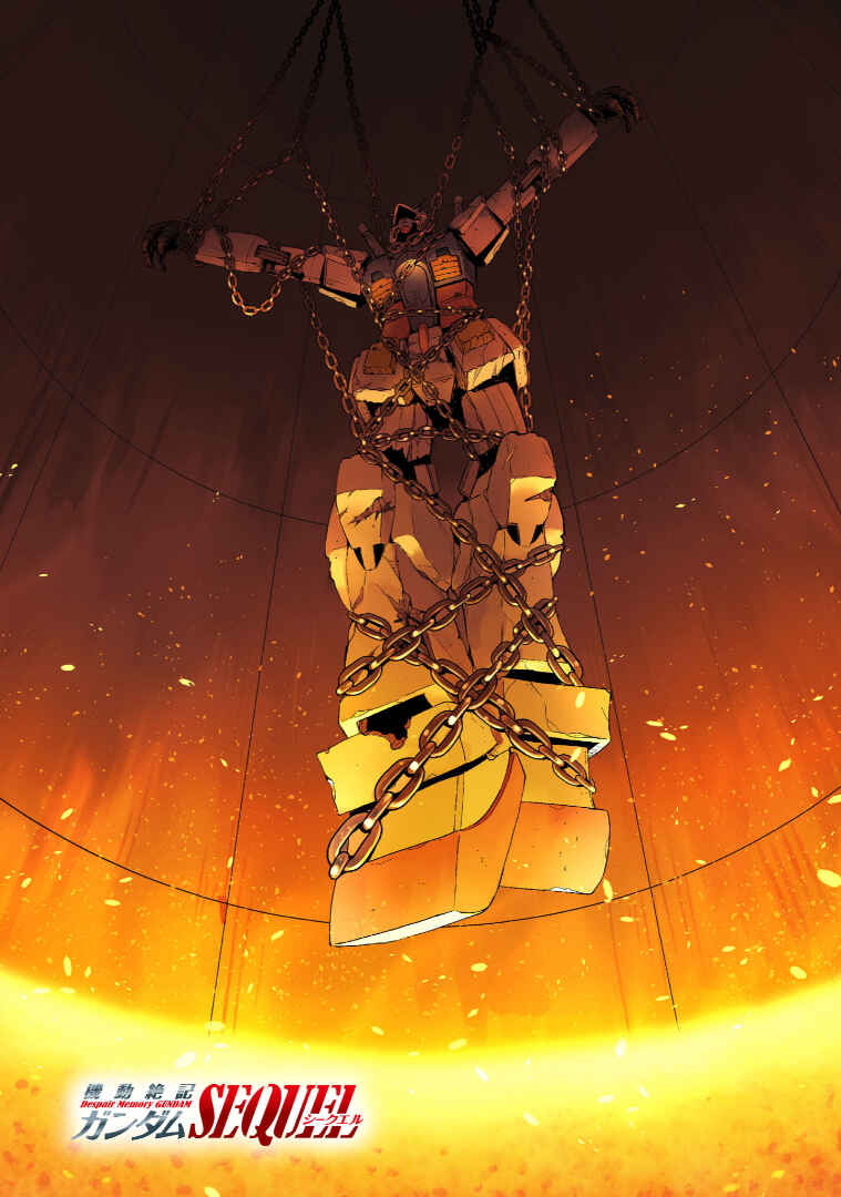 Kidou Zekki Gundam Sequel Chapter 1 - Page 2
