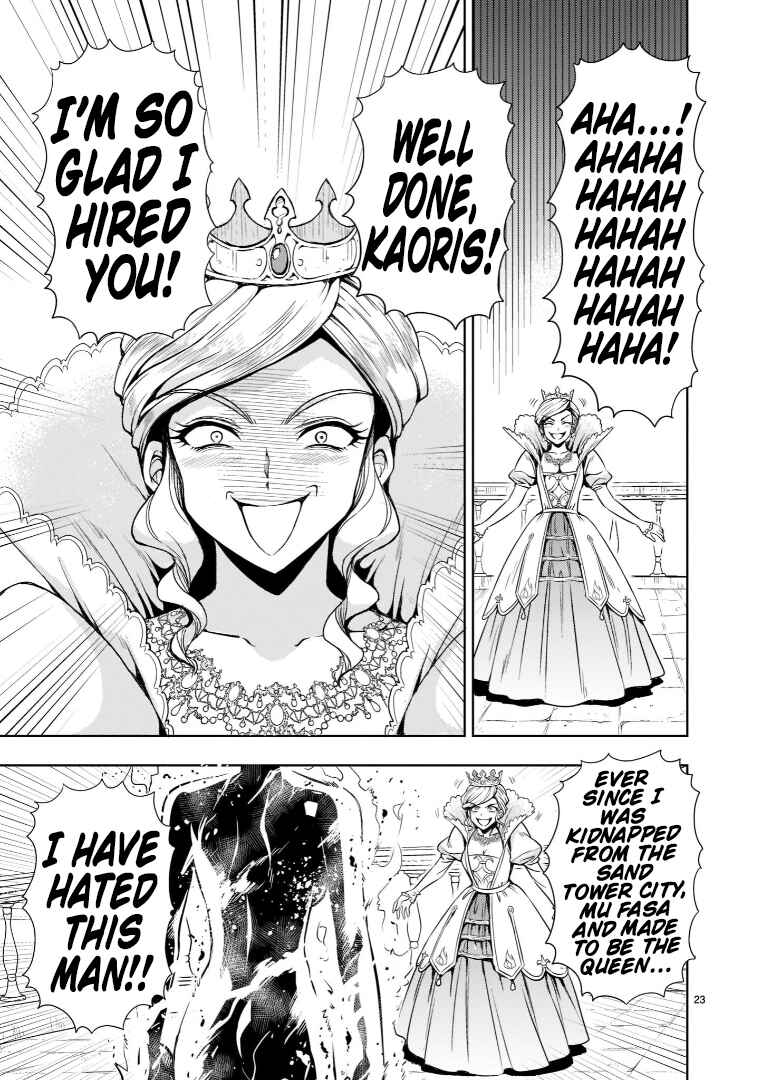 Kidou Zekki Gundam Sequel Chapter 1 - Page 24