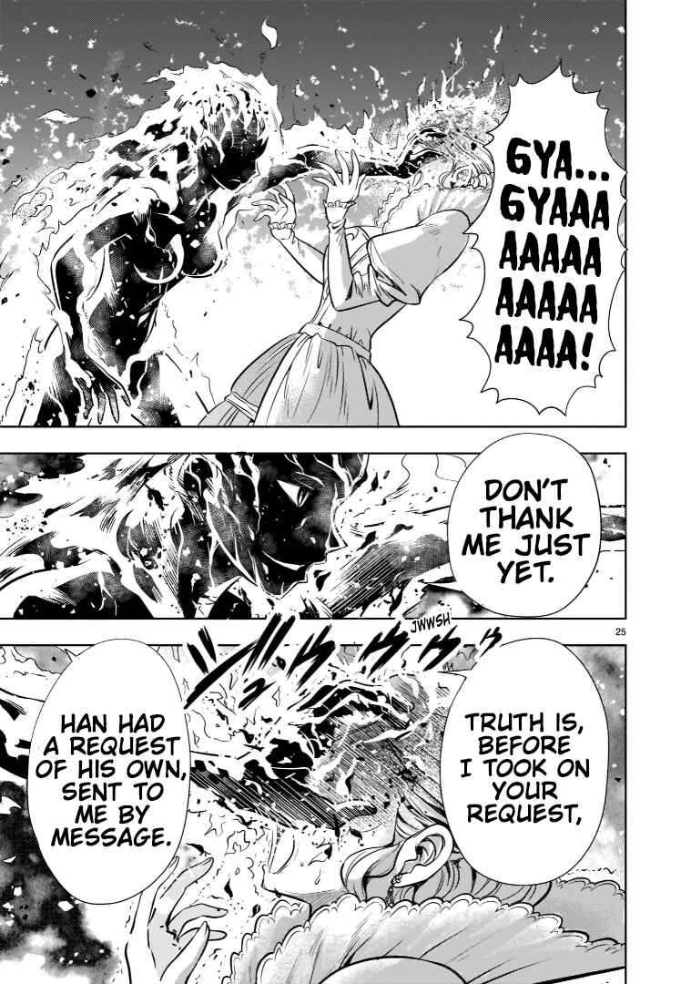Kidou Zekki Gundam Sequel Chapter 1 - Page 26