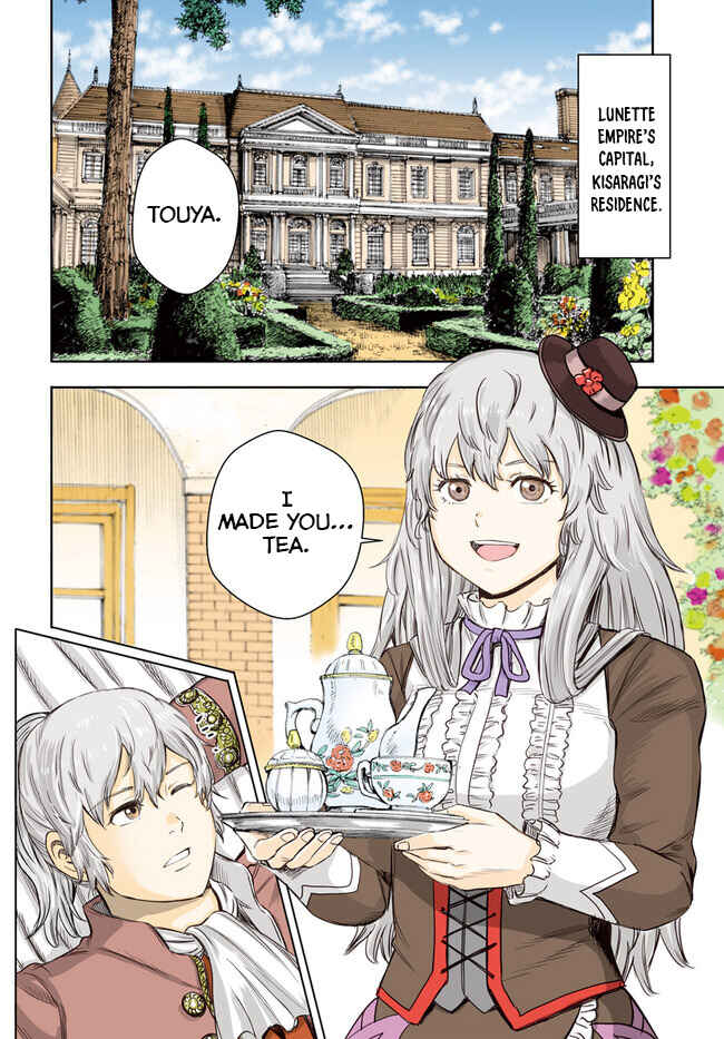 Shoukan Sareta Kenja wa Isekai o Yuku: Saikyou na no wa Fuyou Zaiko no Aitemu deshita Chapter 37.1 - Page 4