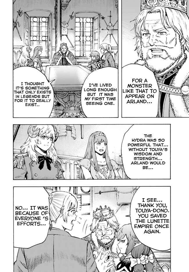 Shoukan Sareta Kenja wa Isekai o Yuku: Saikyou na no wa Fuyou Zaiko no Aitemu deshita Chapter 37.1 - Page 8