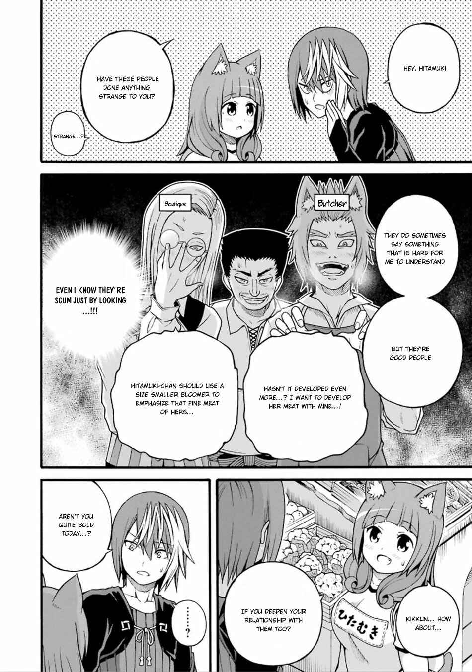 Futoku no Guild Chapter 16 - Page 13