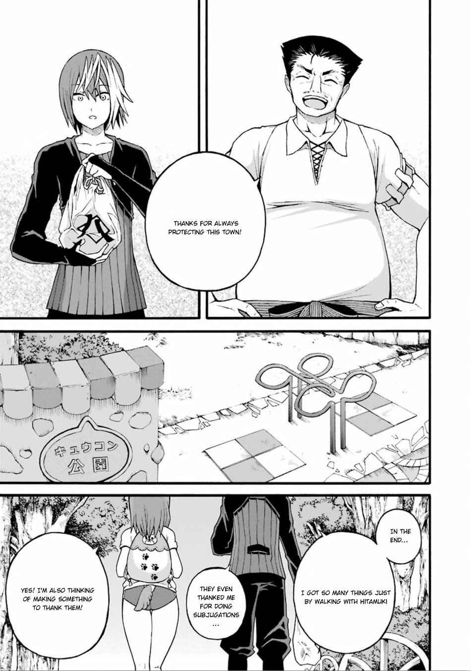 Futoku no Guild Chapter 16 - Page 16
