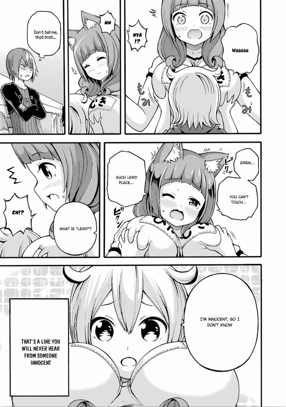 Futoku no Guild Chapter 16 - Page 20