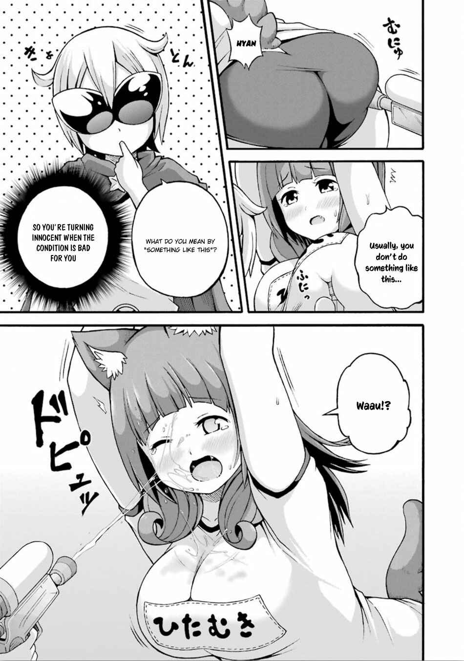 Futoku no Guild Chapter 16 - Page 24