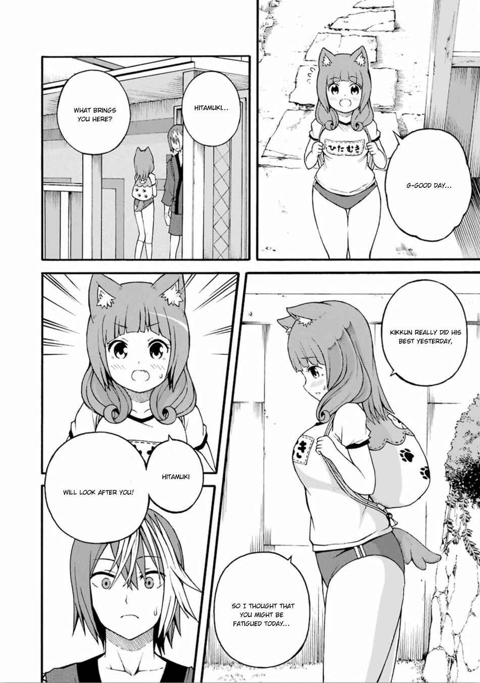 Futoku no Guild Chapter 16 - Page 3