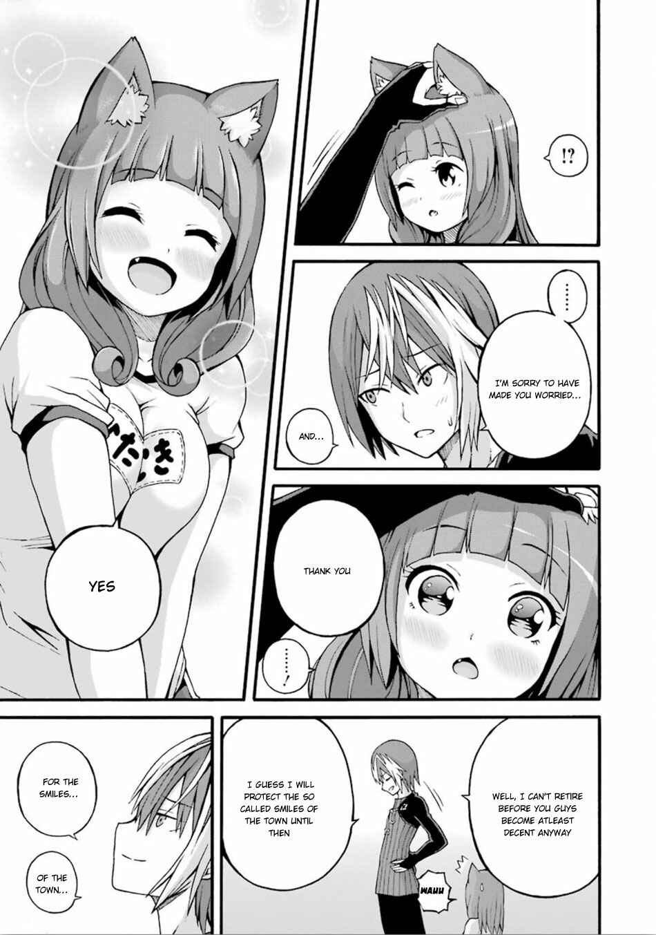 Futoku no Guild Chapter 16 - Page 32