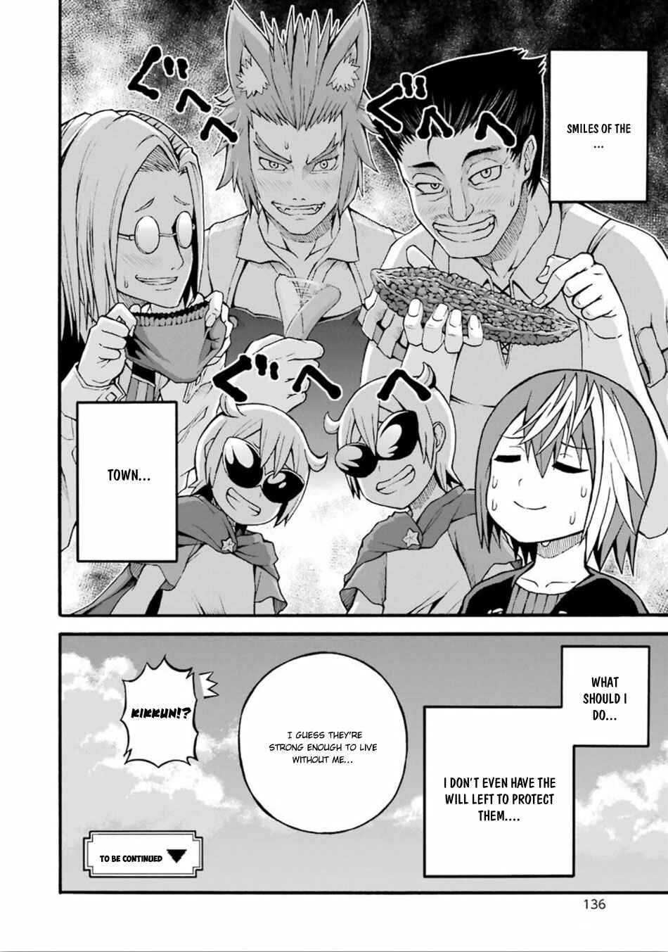 Futoku no Guild Chapter 16 - Page 33