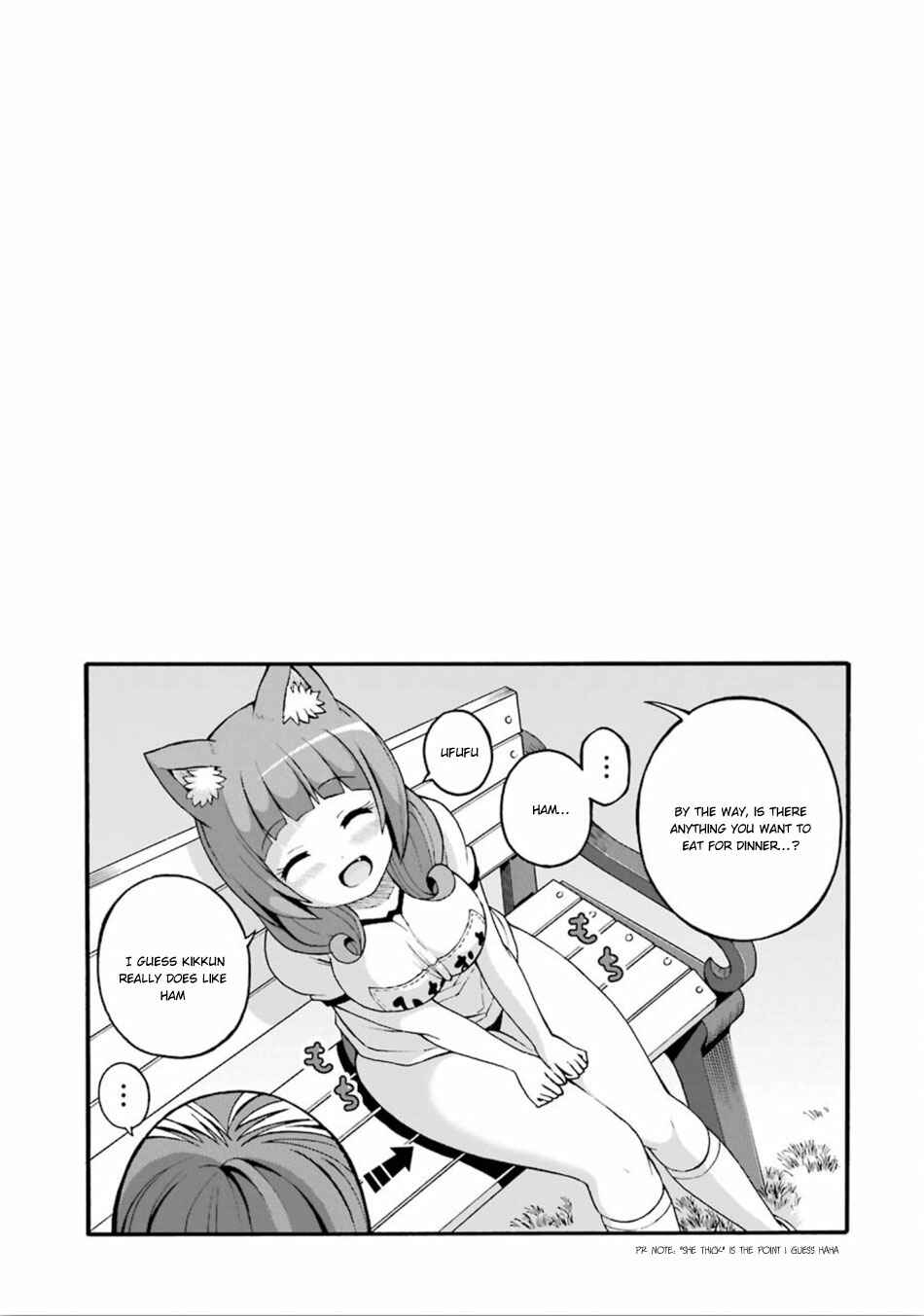 Futoku no Guild Chapter 16 - Page 34