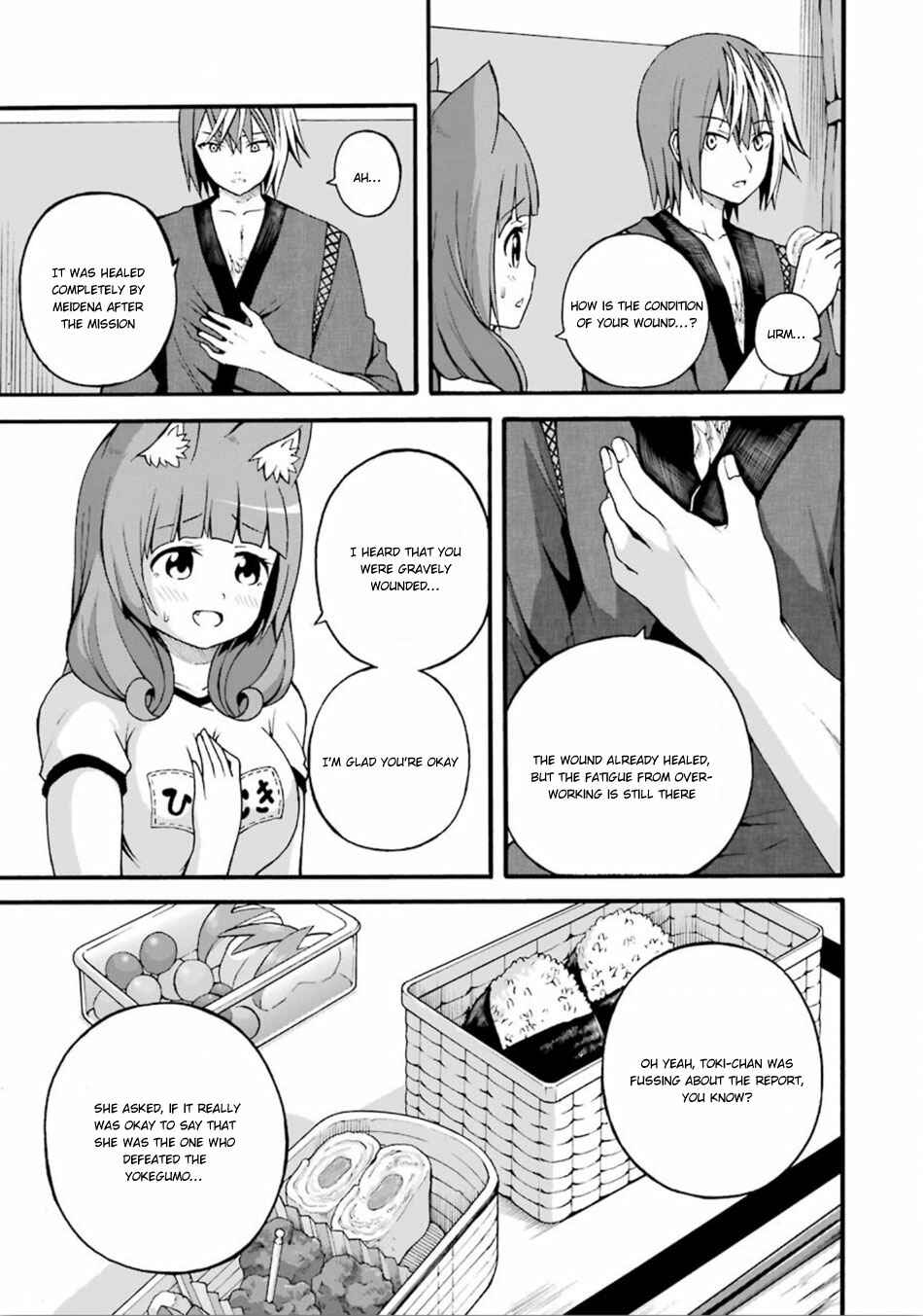 Futoku no Guild Chapter 16 - Page 6