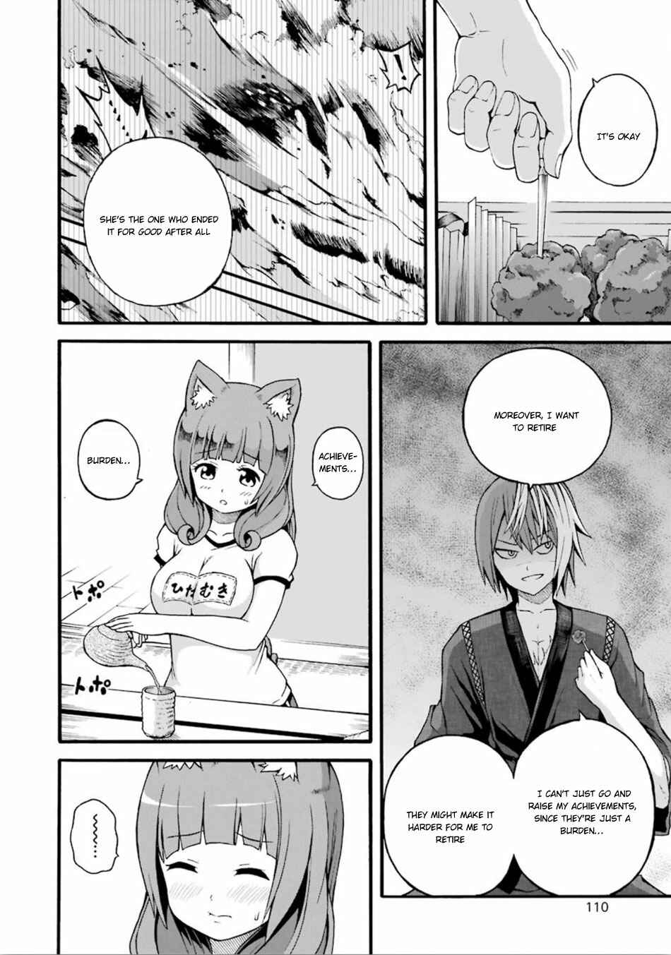 Futoku no Guild Chapter 16 - Page 7
