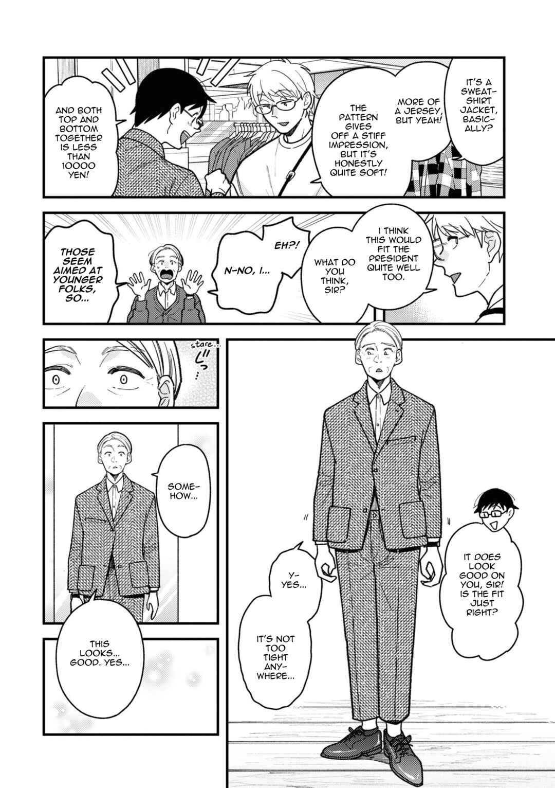 Fuku o Kiru nara Konna Fuu ni Chapter 86 - Page 18
