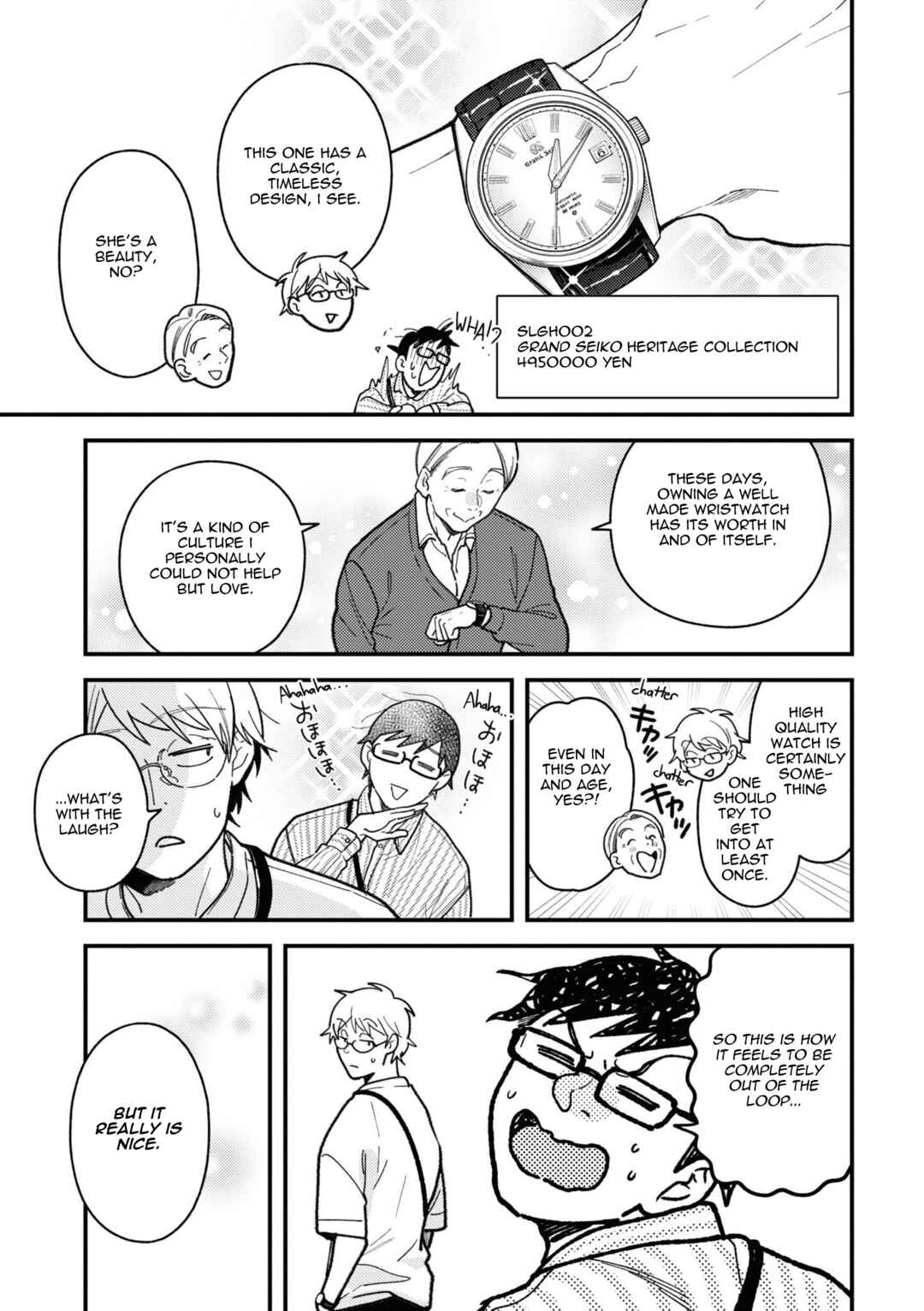 Fuku o Kiru nara Konna Fuu ni Chapter 86 - Page 3