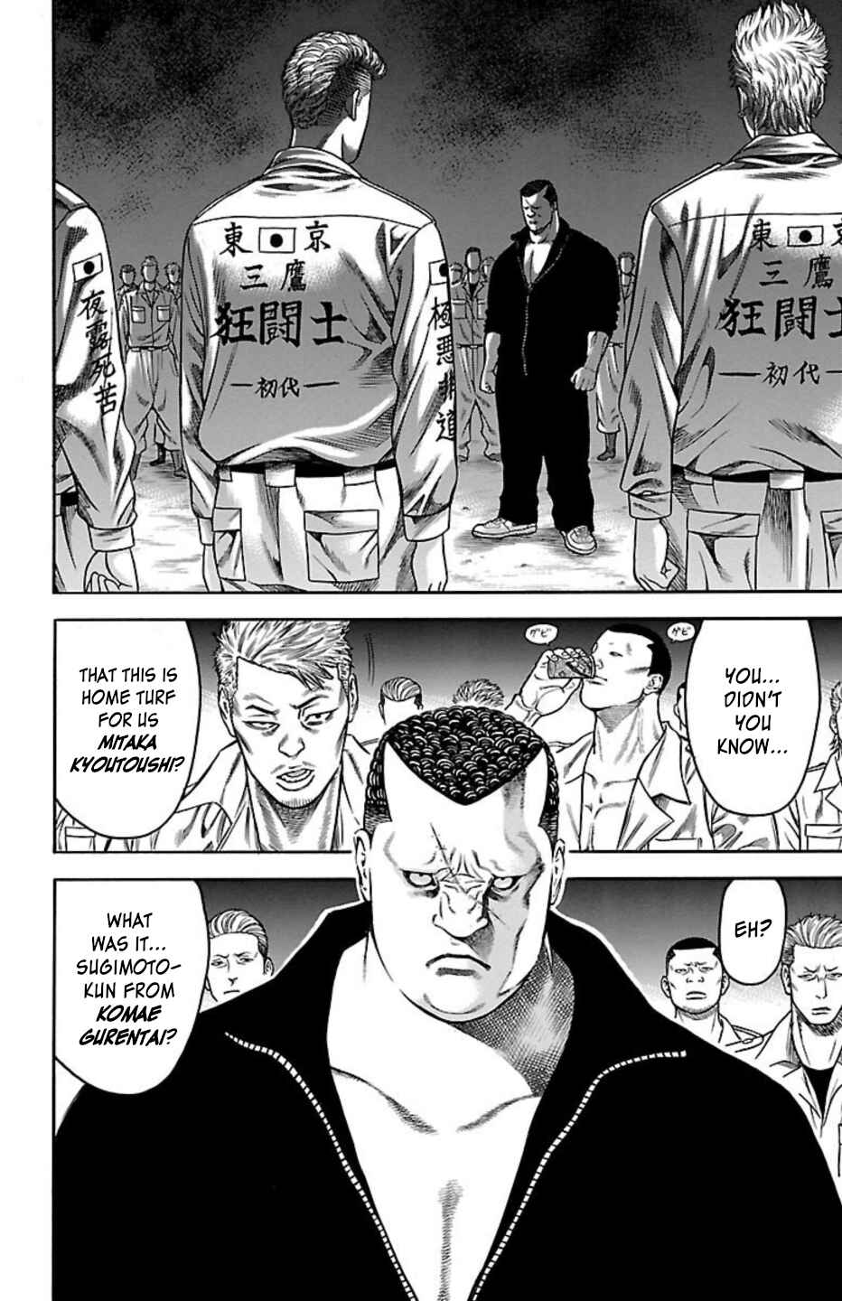 Chicken: “Drop” Zen'ya no Monogatari Chapter 72 - Page 10