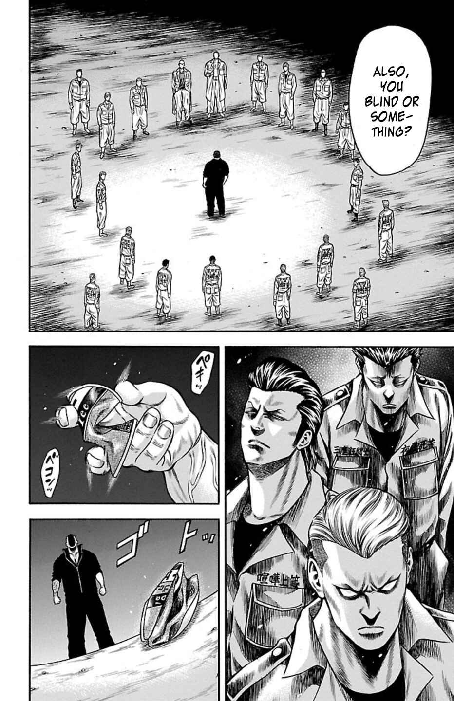 Chicken: “Drop” Zen'ya no Monogatari Chapter 72 - Page 12