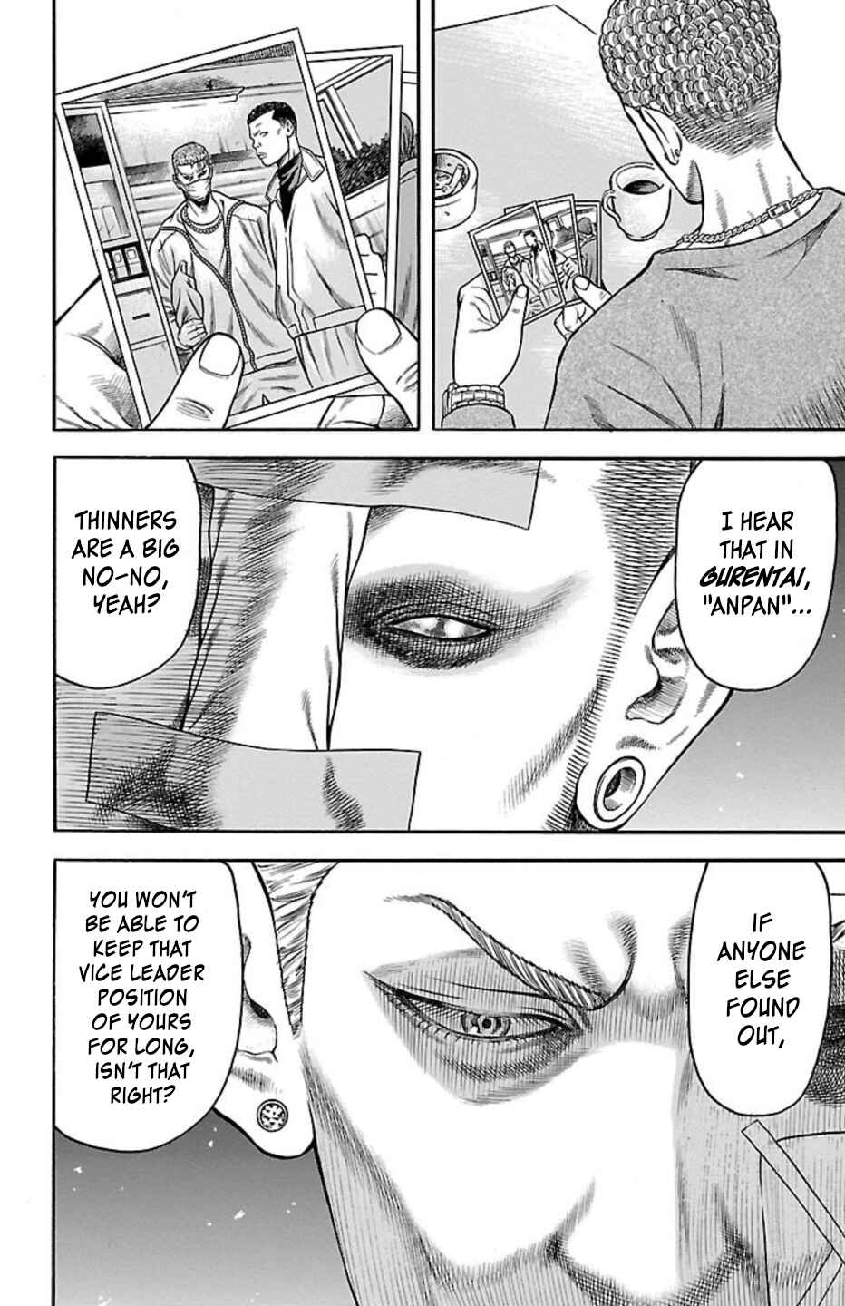 Chicken: “Drop” Zen'ya no Monogatari Chapter 72 - Page 21